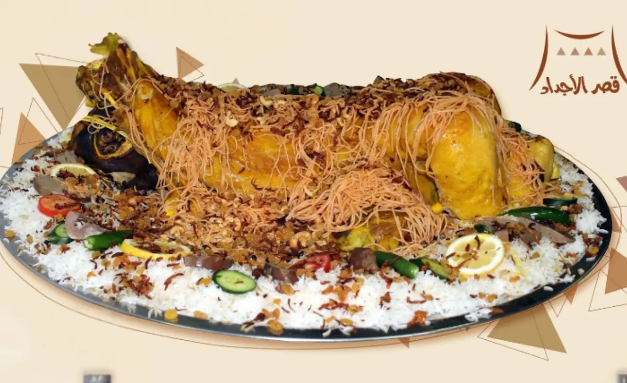 Qsar Alajdad